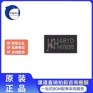 原装正品CH481D QFN-20 2差分通道交换 四刀双掷高速模拟开关芯片