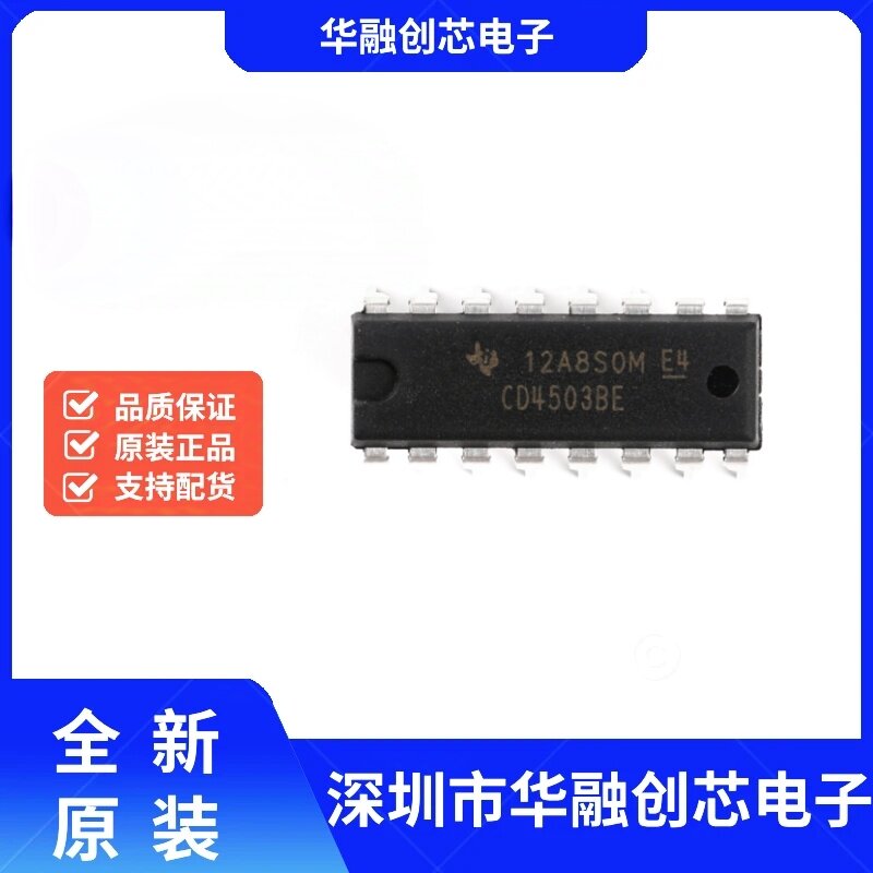 原装正品 直插 CD4503BE 芯片 六三态同相缓冲器 DIP-16