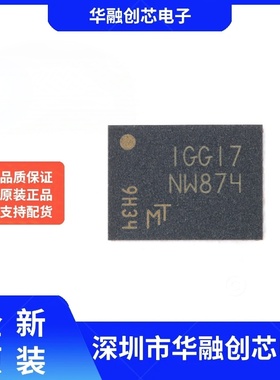 原装正品 MT29F2G01ABAGDWB-IT:G UPDFN-8 2Gb NAND闪存存储芯片