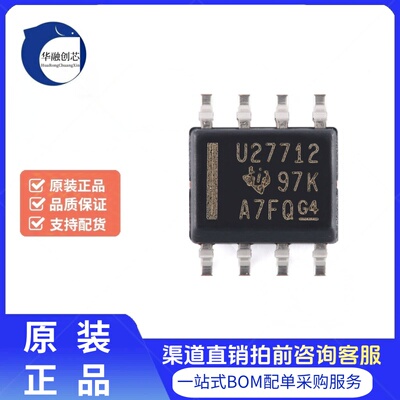 原装正品 UCC27712DR SOIC-8 620V 半桥驱动器芯片IC IGBT MOSFET