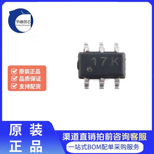原装正品 CH217K SOT-23-6 USB限流配电开关芯片