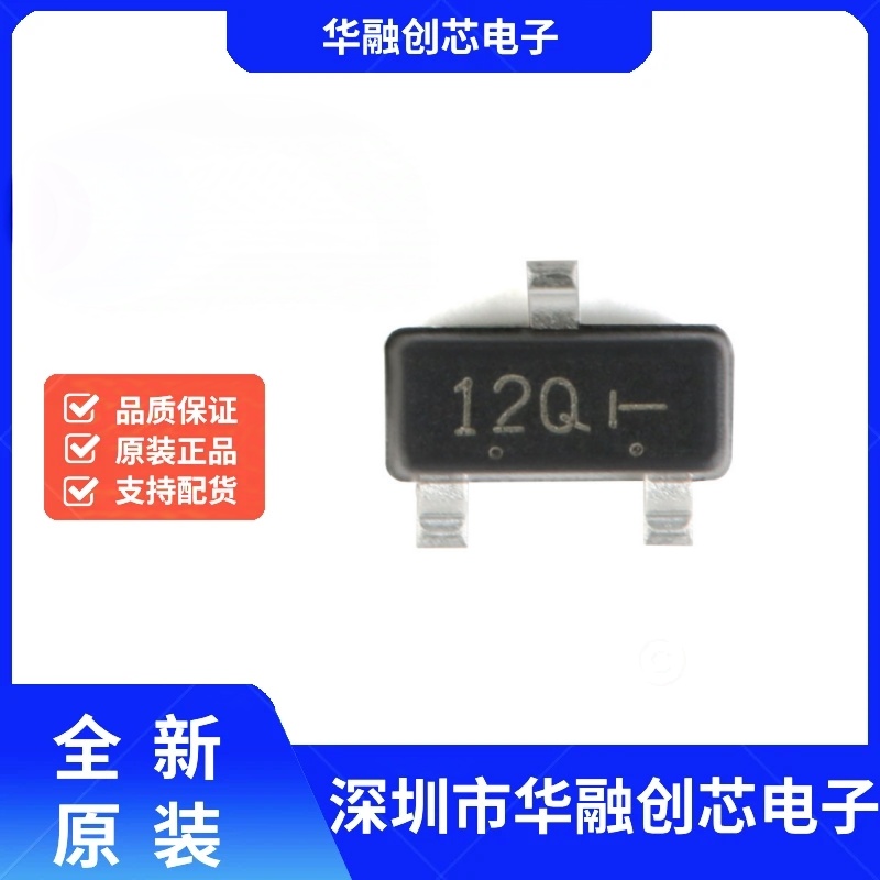 原装正品 L9012QLT1G 12Q SOT-23 -20V/-500mA 贴片三极管 20只