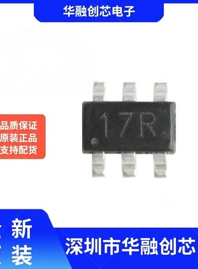 全新原装 SC9017R 9017R 丝印17R 贴片 SOT23-6 电池电源管理芯片