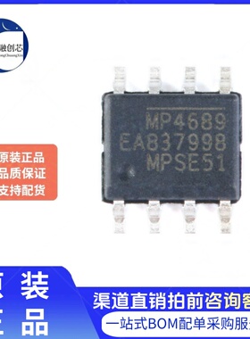 原装正品 贴片 MP4689DN-LF-Z SOIC-8 LED驱动器IC芯片