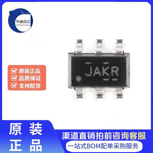 原装正品 贴片 TS5A3160DBVR SOT-23-6 单通道模拟开关芯片