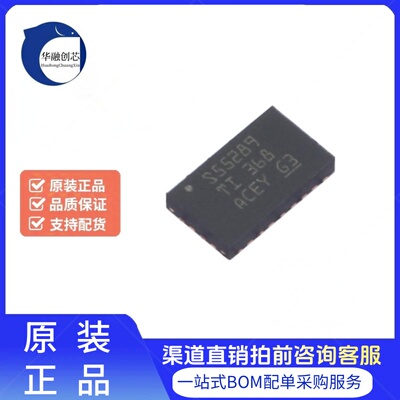 DC-DC电源芯片 TPS55289RYQR 贴片VQFN-21 30V/8A降压/升压转换器