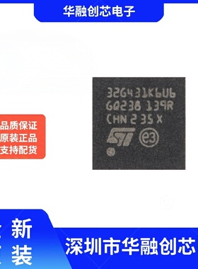 原装 STM32G431K6U6 UFQFPN-32 ARM Cortex-M4 32位微控制器-MCU