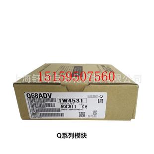 Q64AD Q68ADI Q68ADV 货现货 议价模拟输入模块 全新原装 正品