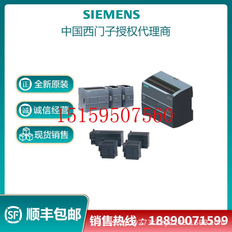 议价6ES7214-1AD23-0XB8全新S7-200 CPU可编程控制器原现货议价