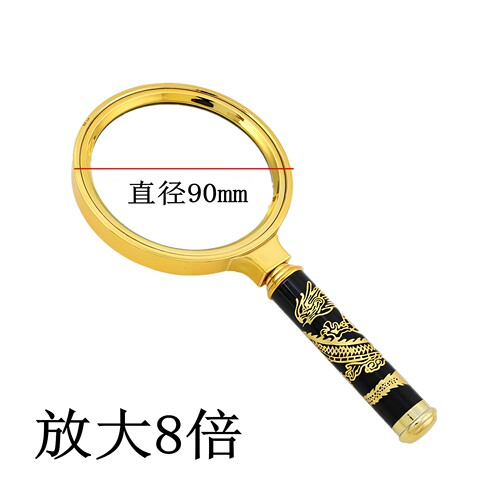 龙纹手持式放大镜10倍高清老年人阅读看报纸电子维修高清8倍包邮