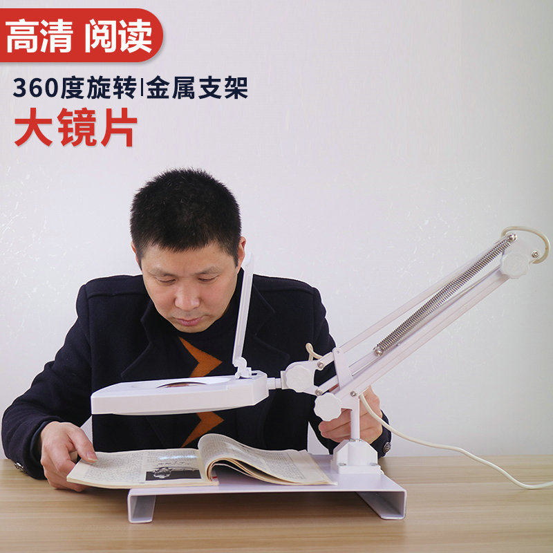 台式LED灯放大镜25倍金属支架维修插电源雕刻检验焊接工作台包邮