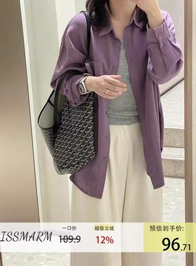 长袖韩系紫色水洗纯棉衬衫女春季通勤慵懒风宽松休闲气质衬衣外套
