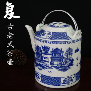景德镇青花瓷陶瓷水壶餐馆饭店瓷壶老式茶壶陶瓷凉水壶大号提梁壶