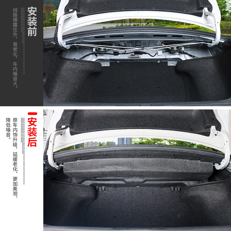 专用于21款十四代轩逸后备箱隔音棉第14代20新轩逸尾箱隔热棉改装
