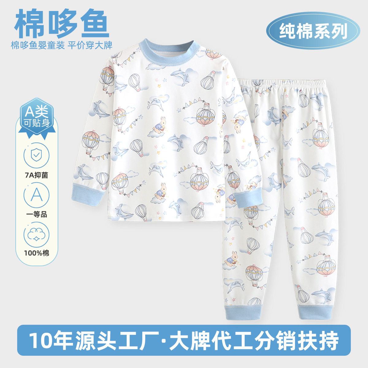 儿童春款纯棉秋衣秋裤打底内衣男女童A类家居服套装宝宝无骨睡衣