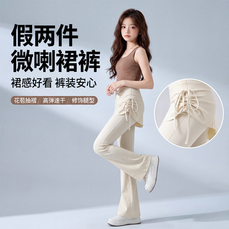 女童假两件屁帘微喇裤优雅外穿高腰弹力打底裤运动舞蹈健身瑜伽裤