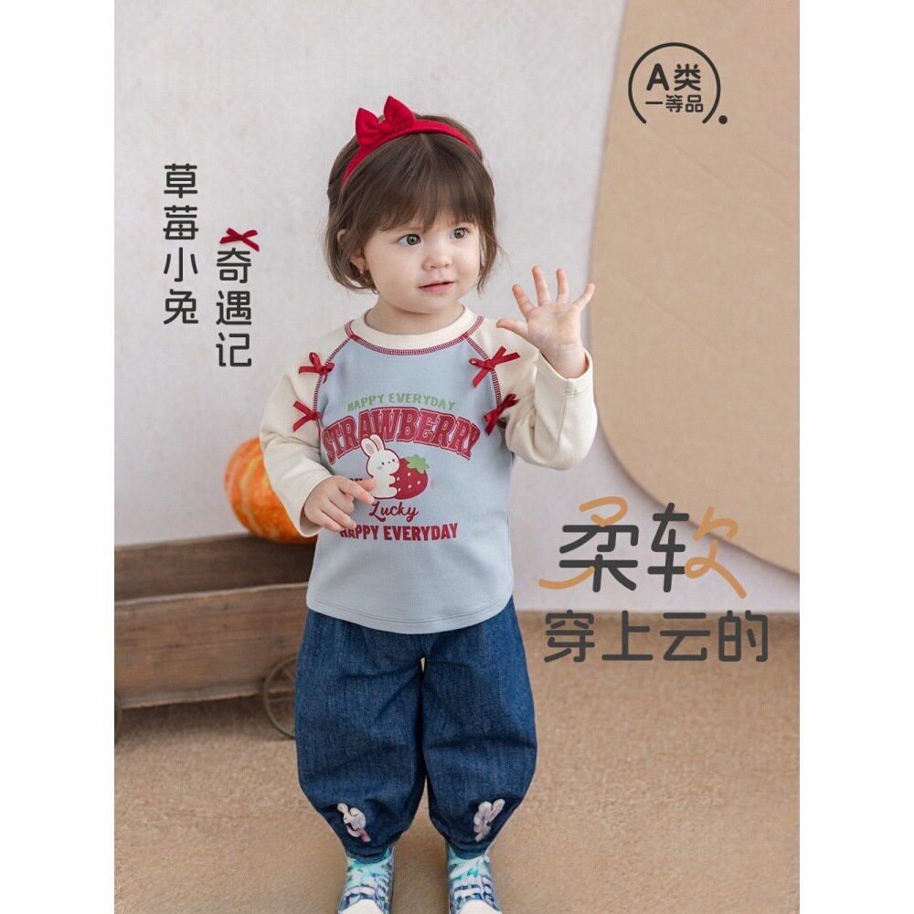 草莓小兔婴幼儿秋季新款柔软舒适宽松打底衫亲肤可爱长袖T恤潮