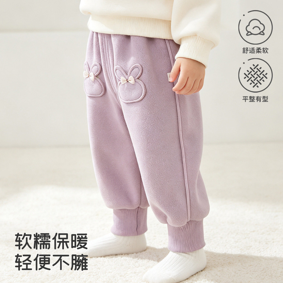 女童秋冬奥粒绒卫裤宝宝兔子贴布口袋束脚加厚保暖长裤婴童装