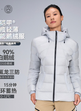 High Rock/天石鹅铠甲G338秋冬羽绒服显瘦机能鹅绒服女款25年新款
