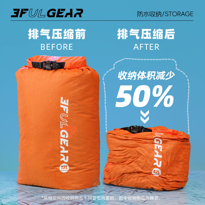 三峰出可排气防水袋超轻15D涂硅防水袋漂流游泳衣服睡袋收纳袋子