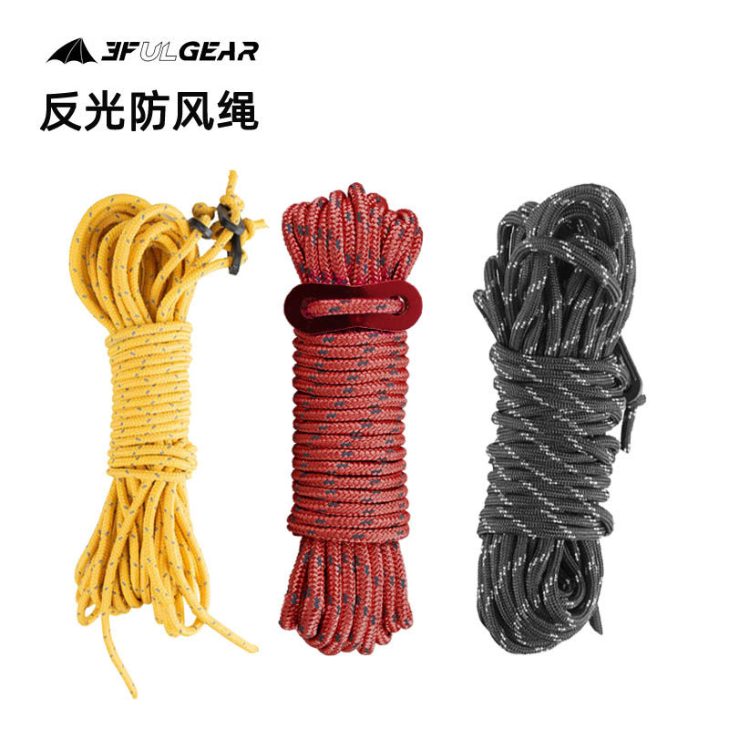 三峰出帐篷天幕反光绳实芯晾衣绳图片