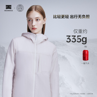 鹅铠甲Primaloft保暖棉衣金标P棉连帽棉服G434 HighRock天石女款
