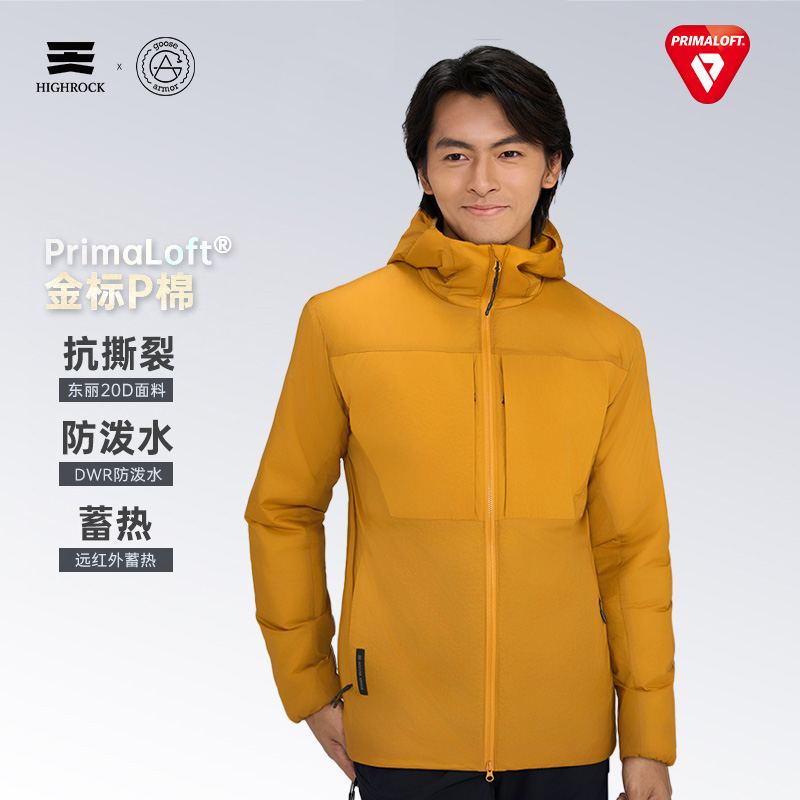 天石金标P棉服60克男女保暖外套