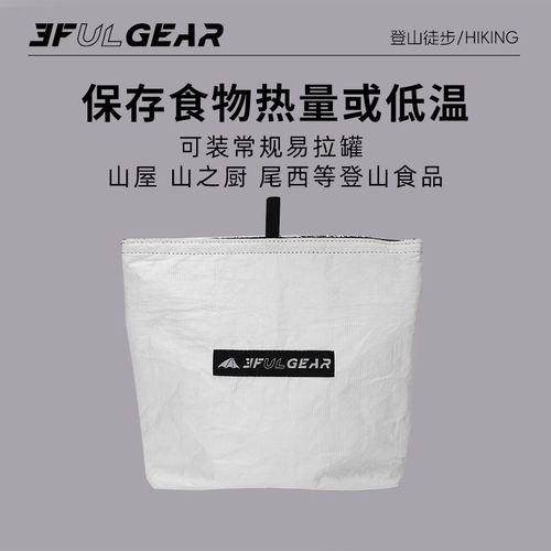 三峰出超轻保温袋气泡铝箔袋子