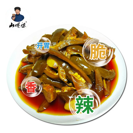 山嘎婆辣椒土家特产农家自制腌制泡椒酸辣椒酱香开胃下饭菜酸爽椒