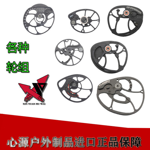 霍伊特PSE轮组模块马修斯射箭