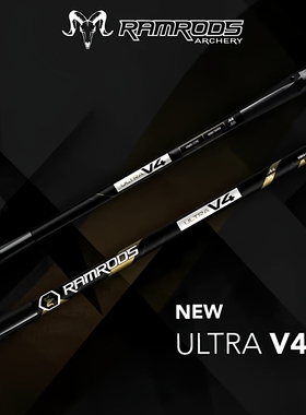 Ramrods ULTRA V4 羊头平衡杆24年新品反曲弓0.44-0.56英寸变径杆