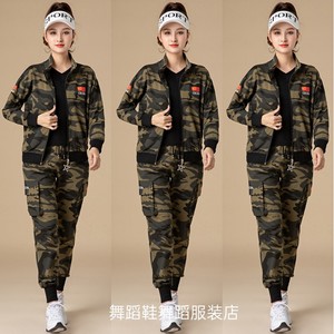 广场舞迷彩服套装杨丽萍舞蹈服鬼步舞运动服流线棉女健身服水兵服