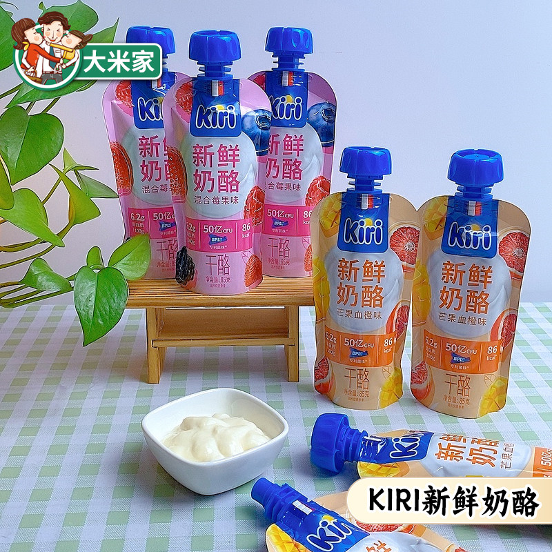 KIRI新鲜奶酪吸吸即食果味奶酪