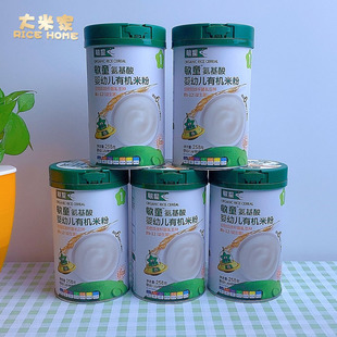 敏星婴氨基酸幼有机儿米粉无麸质宝宝辅食大米糊6月起送敏宝食谱