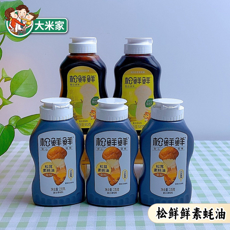 松鲜鲜松茸素蚝油挤挤瓶调味料
