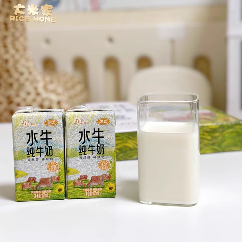 左江a2&beta;-酪蛋白水牛纯牛奶125ml*16盒宝宝营养早餐奶小包装