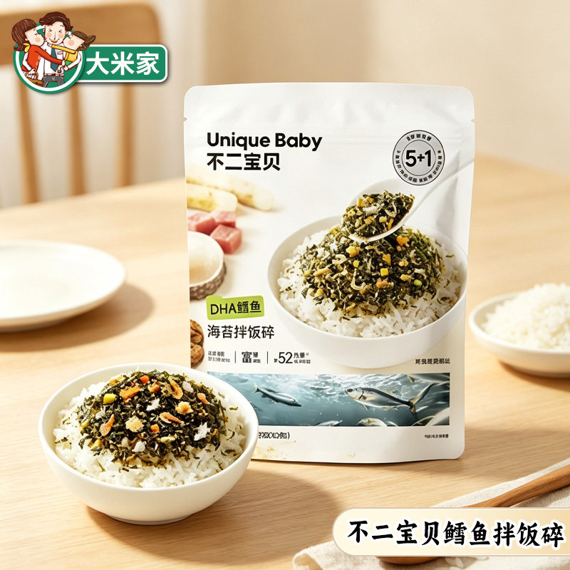 不二宝贝DHA鳕鱼海苔碎拌饭儿童