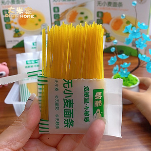 敏星无小麦面条宝宝玉米大米小米麸质细面不添加盐送敏