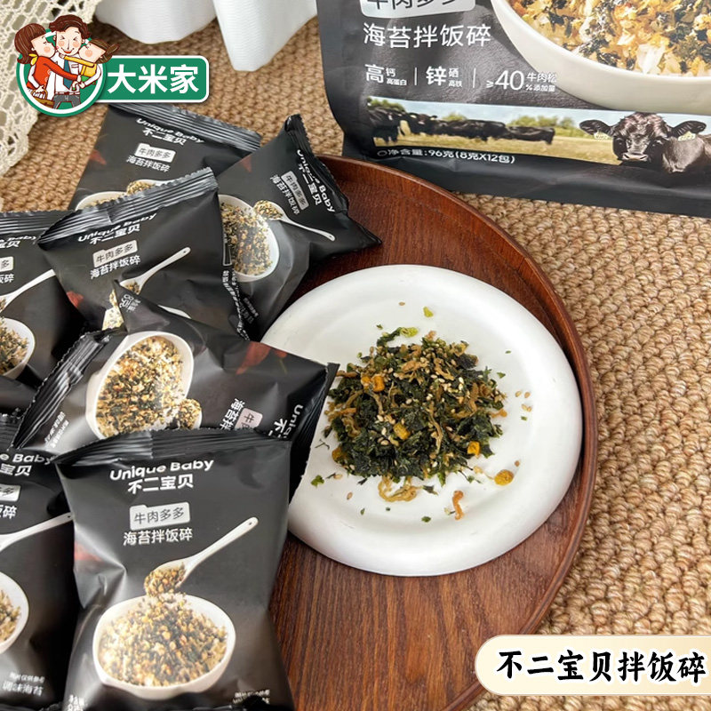 不二宝贝牛肉海苔碎拌饭