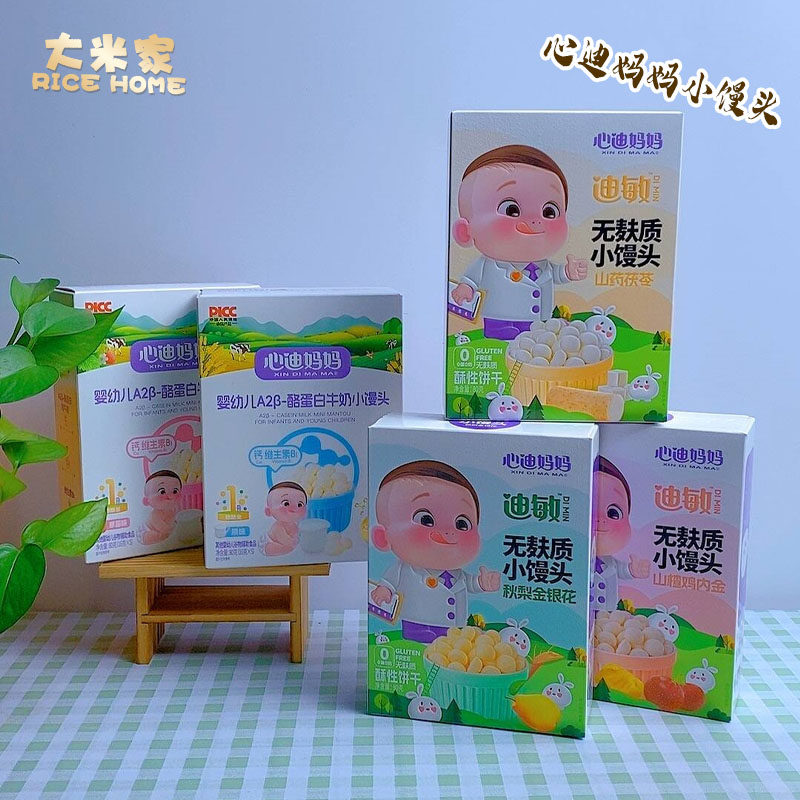 心迪妈妈无麸质小馒头