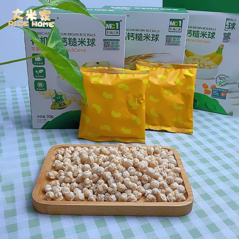 敏星有机糙米球大米泡芙无小麦麸质蛋奶零食送敏宝婴儿童食谱