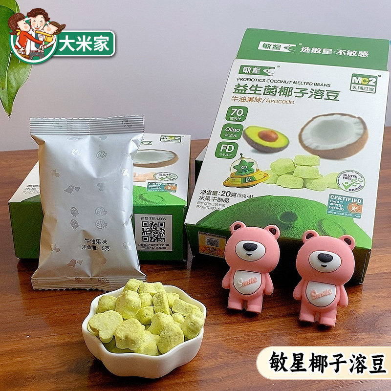 敏星益生菌椰子溶豆入口易化