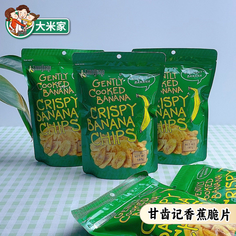 甘齿记香蕉片菲律宾原装进口沙巴香蕉干SunnyDale脆片g水果干零食