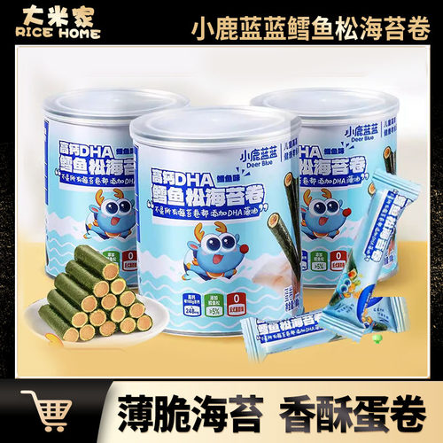 小鹿蓝蓝高钙DHA鳕鱼松海苔卷