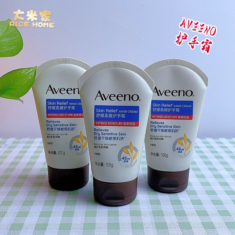 aveeno艾维诺护手霜女润保湿补