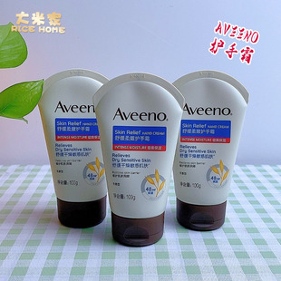 aveeno艾维诺护手霜女润保湿补水不油腻燕麦秋冬艾诺维便携小支