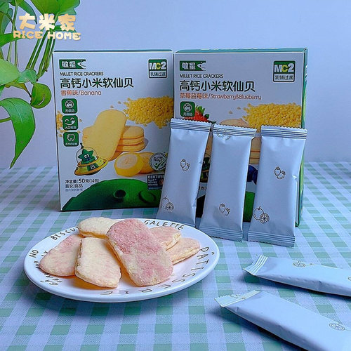 敏星小米无小麦蛋奶米饼软仙贝