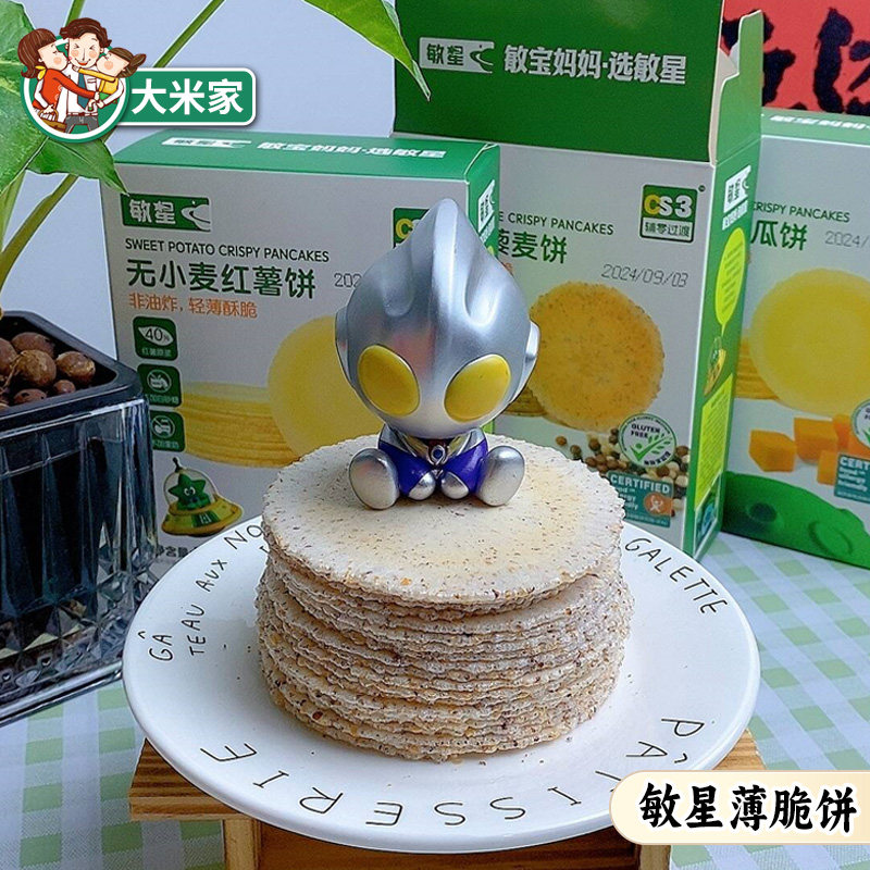 敏星无小麦薄脆红薯藜麦饼