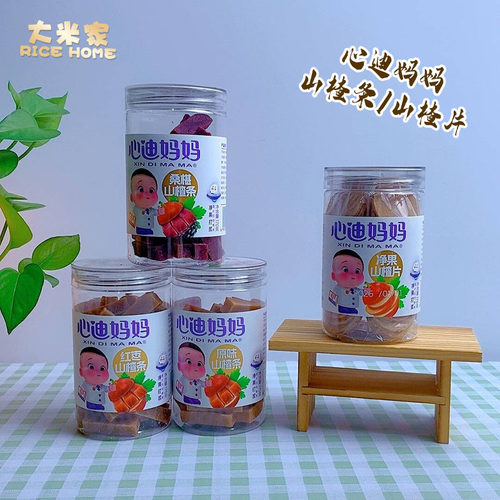 心迪妈妈山楂条片儿童水果条