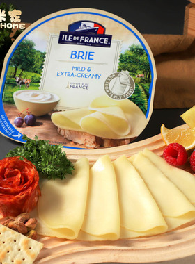 法兰希布里奶酪片法国进口原制奶酪BRIE三明治汉堡即食干酪片烘焙